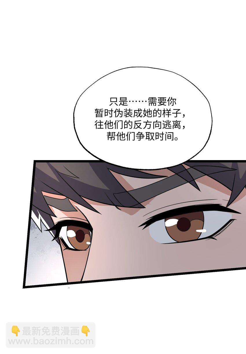 289 足智多谋-第296话