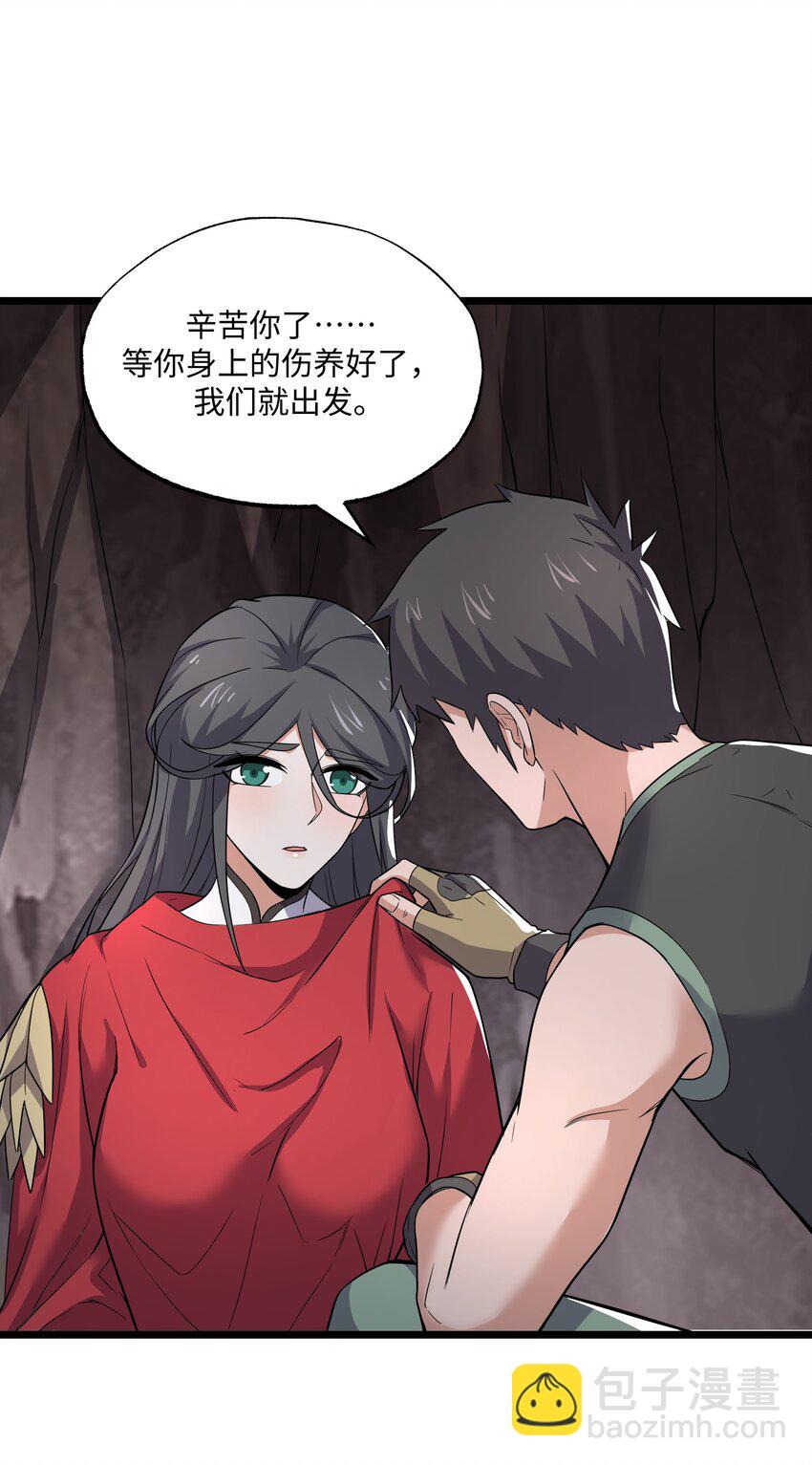 289 足智多谋-第296话