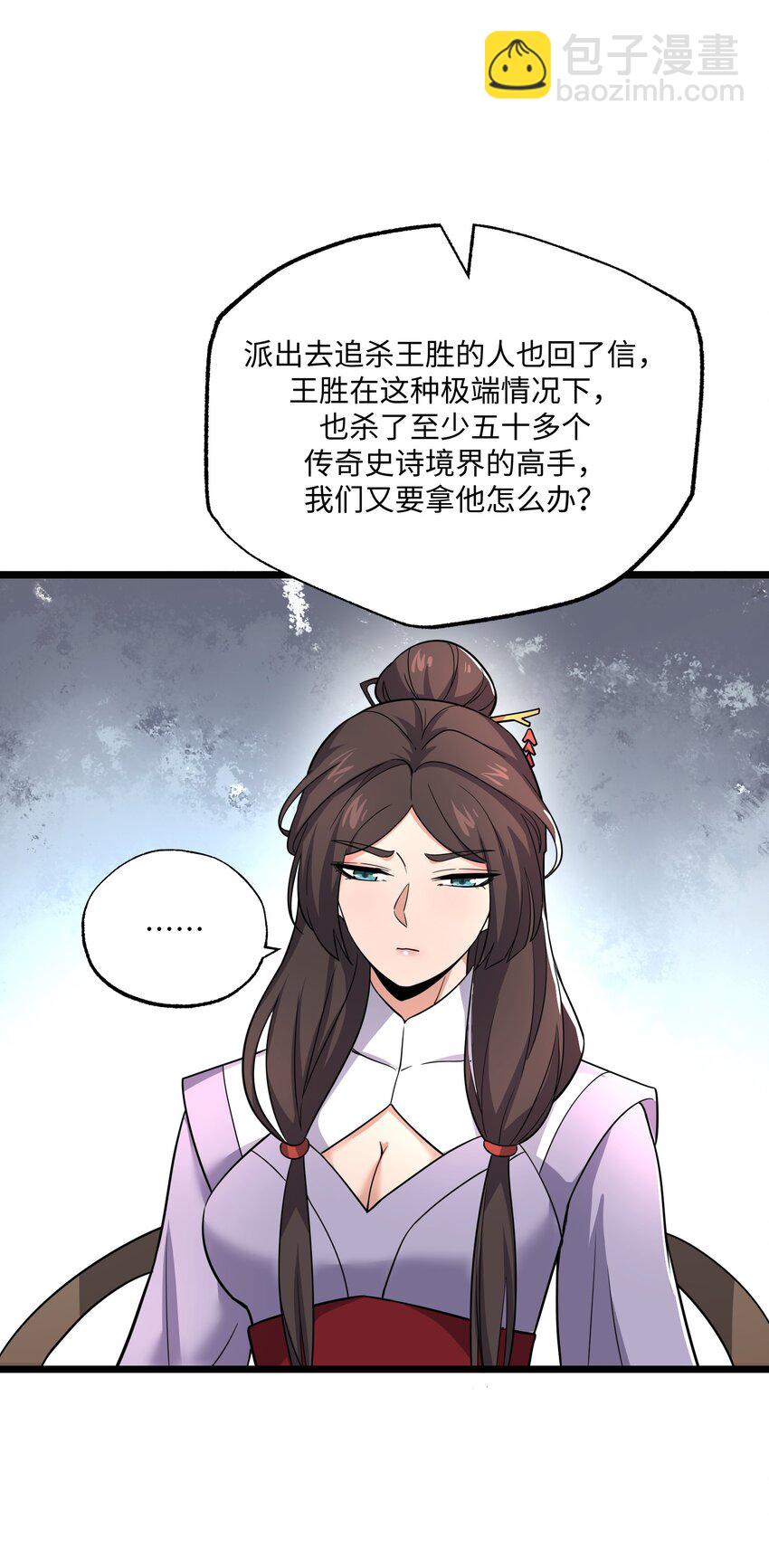 289 足智多谋-第296话