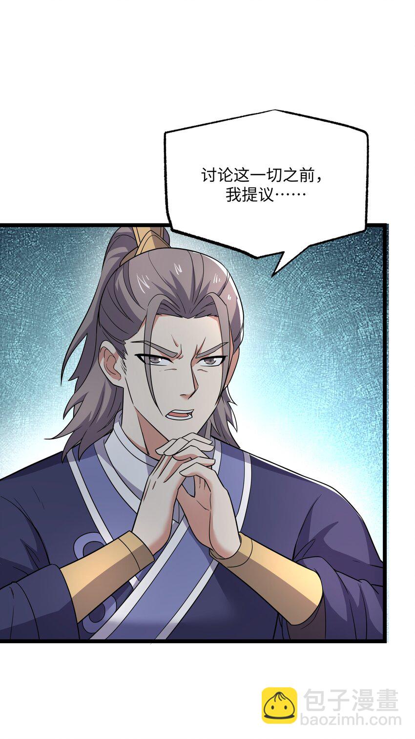 289 足智多谋-第296话