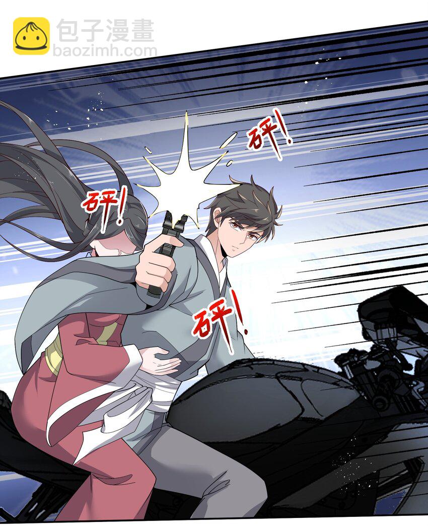 291 戴家的人，狗都不信！(1/2)-第298话