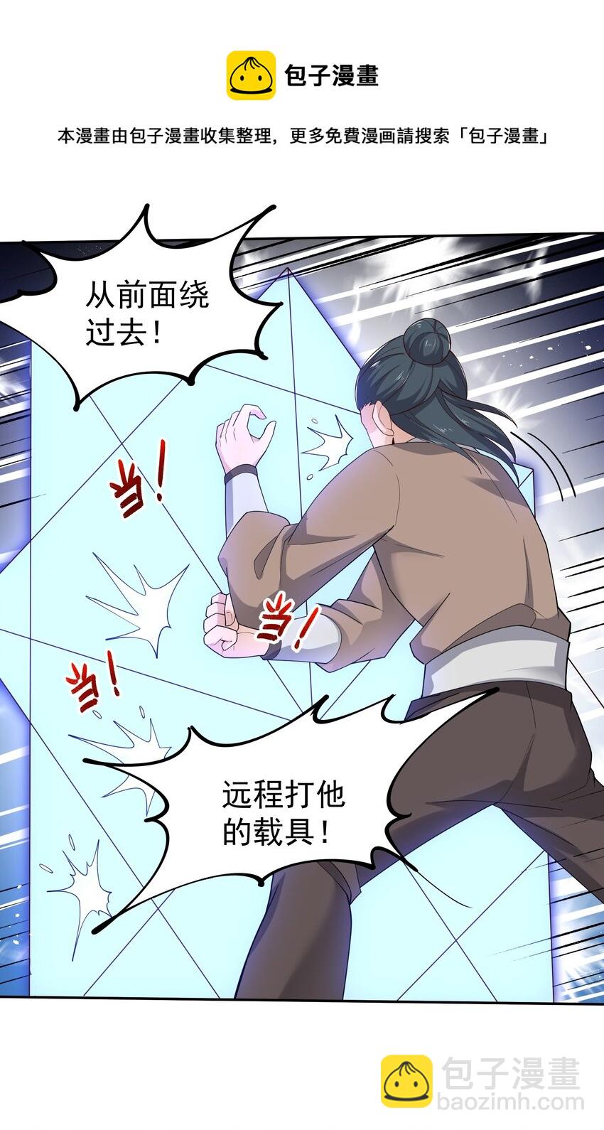 291 戴家的人，狗都不信！(1/2)-第298话