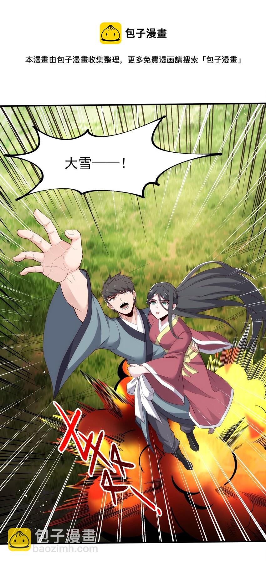 291 戴家的人，狗都不信！(1/2)-第298话
