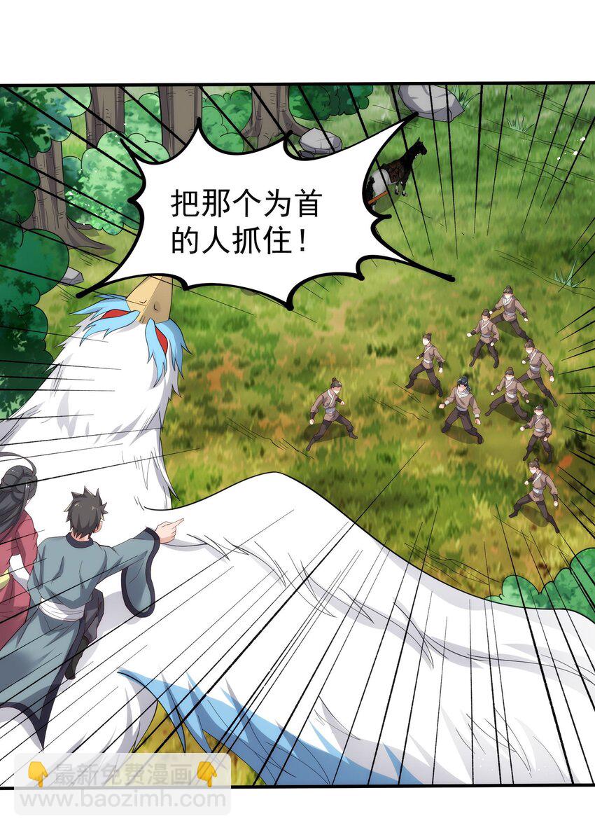 291 戴家的人，狗都不信！(1/2)-第298话