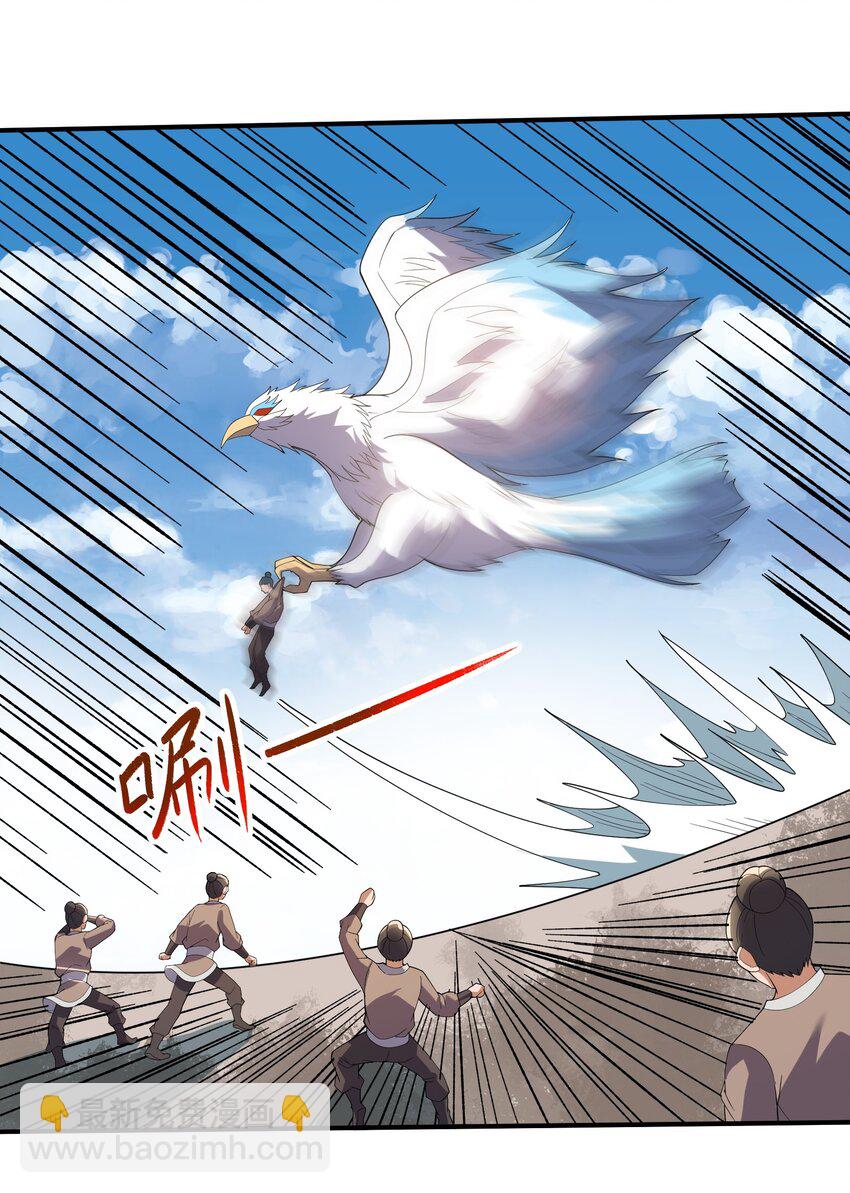 291 戴家的人，狗都不信！(1/2)-第298话