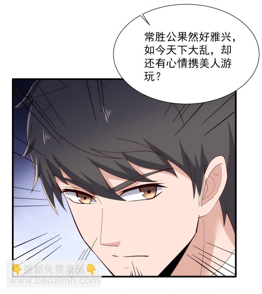 291 戴家的人，狗都不信！(1/2)-第298话