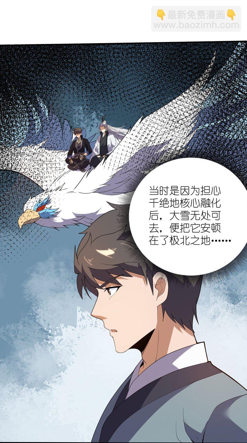 291 戴家的人，狗都不信！(1/2)-第298话