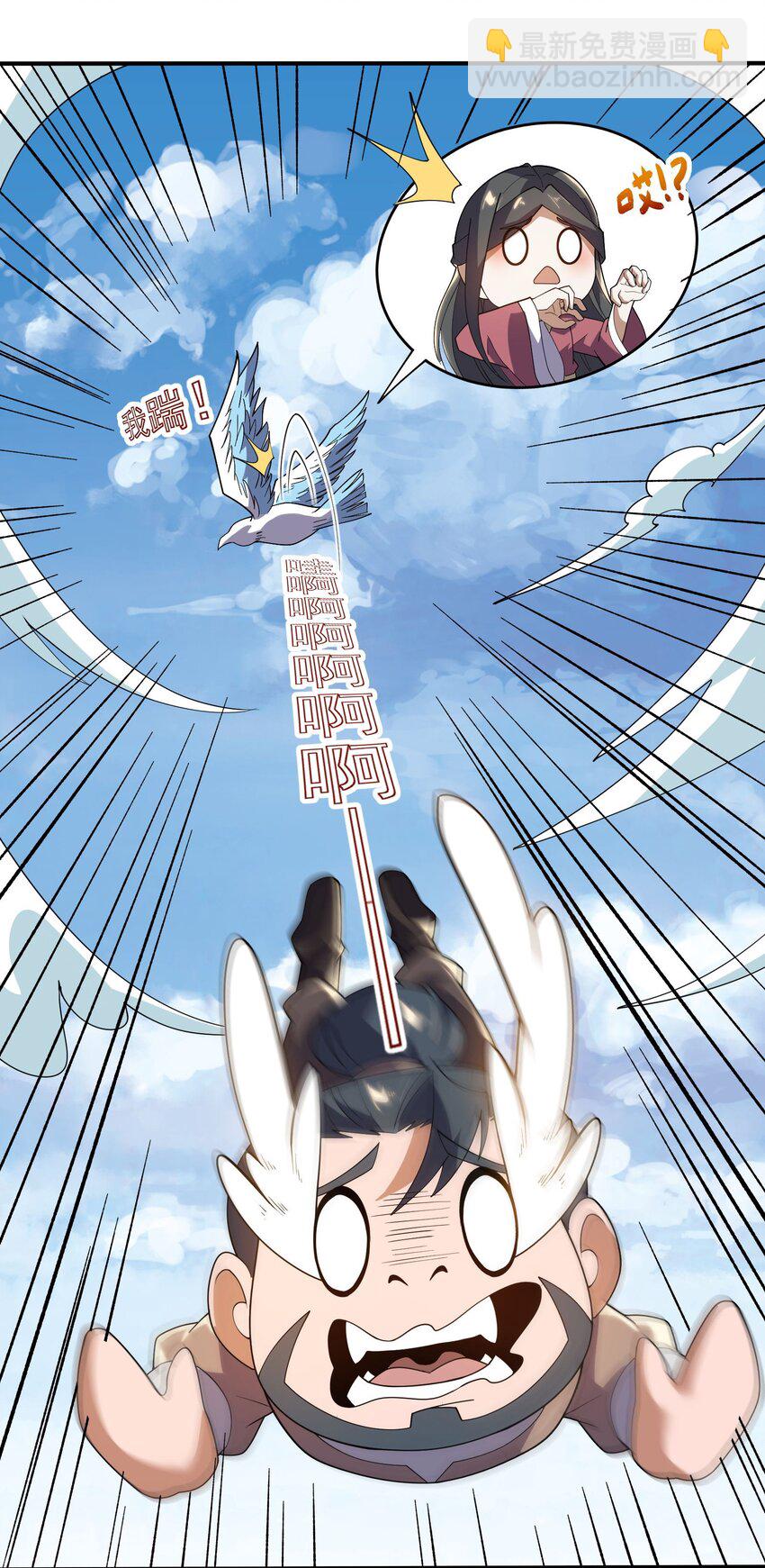 291 戴家的人，狗都不信！(1/2)-第298话