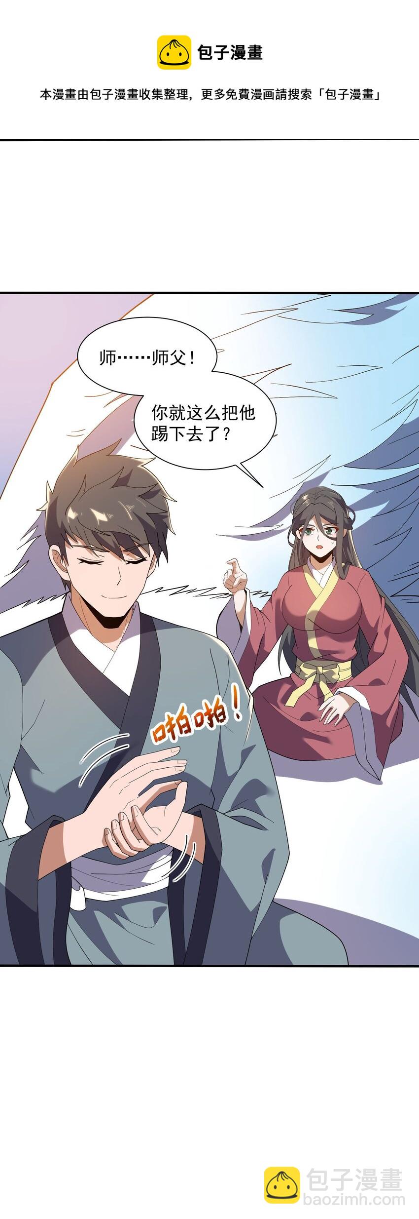 291 戴家的人，狗都不信！(1/2)-第298话