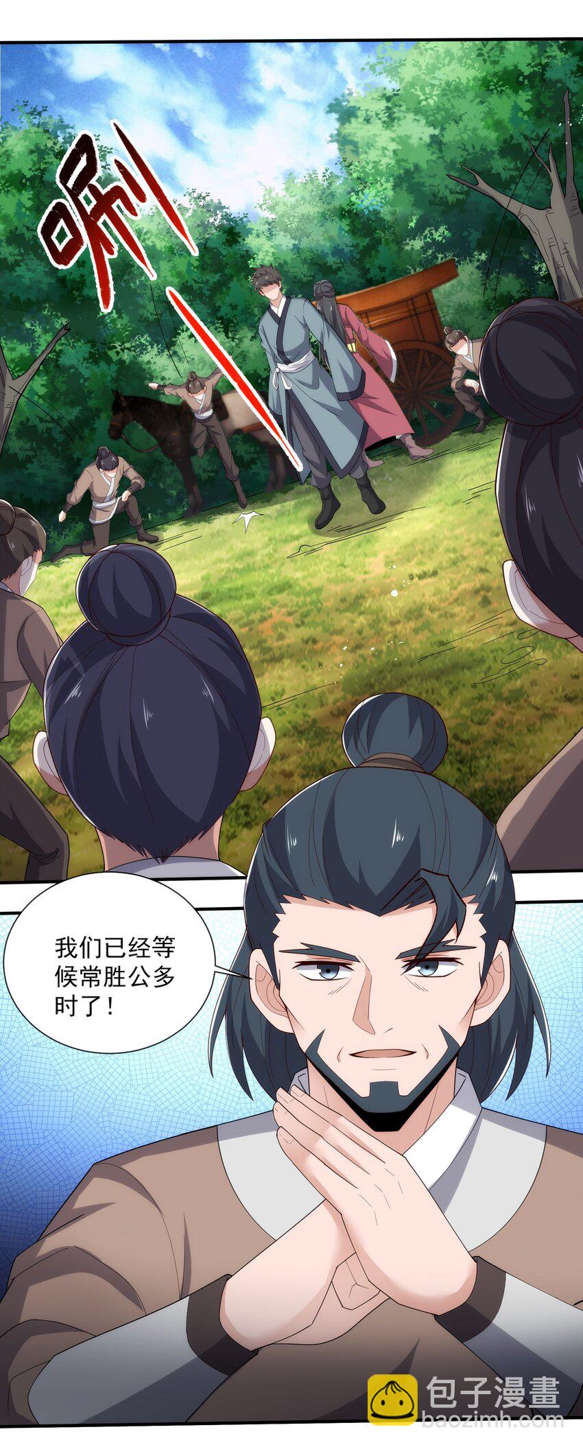 291 戴家的人，狗都不信！(1/2)-第298话