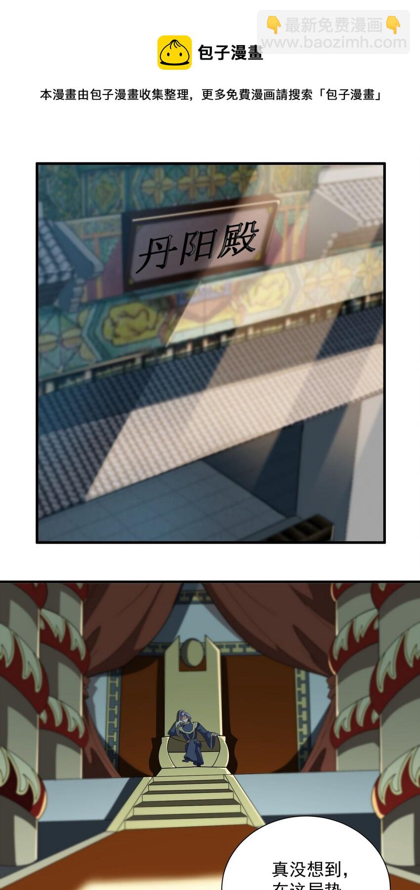 291 戴家的人，狗都不信！(1/2)-第298话
