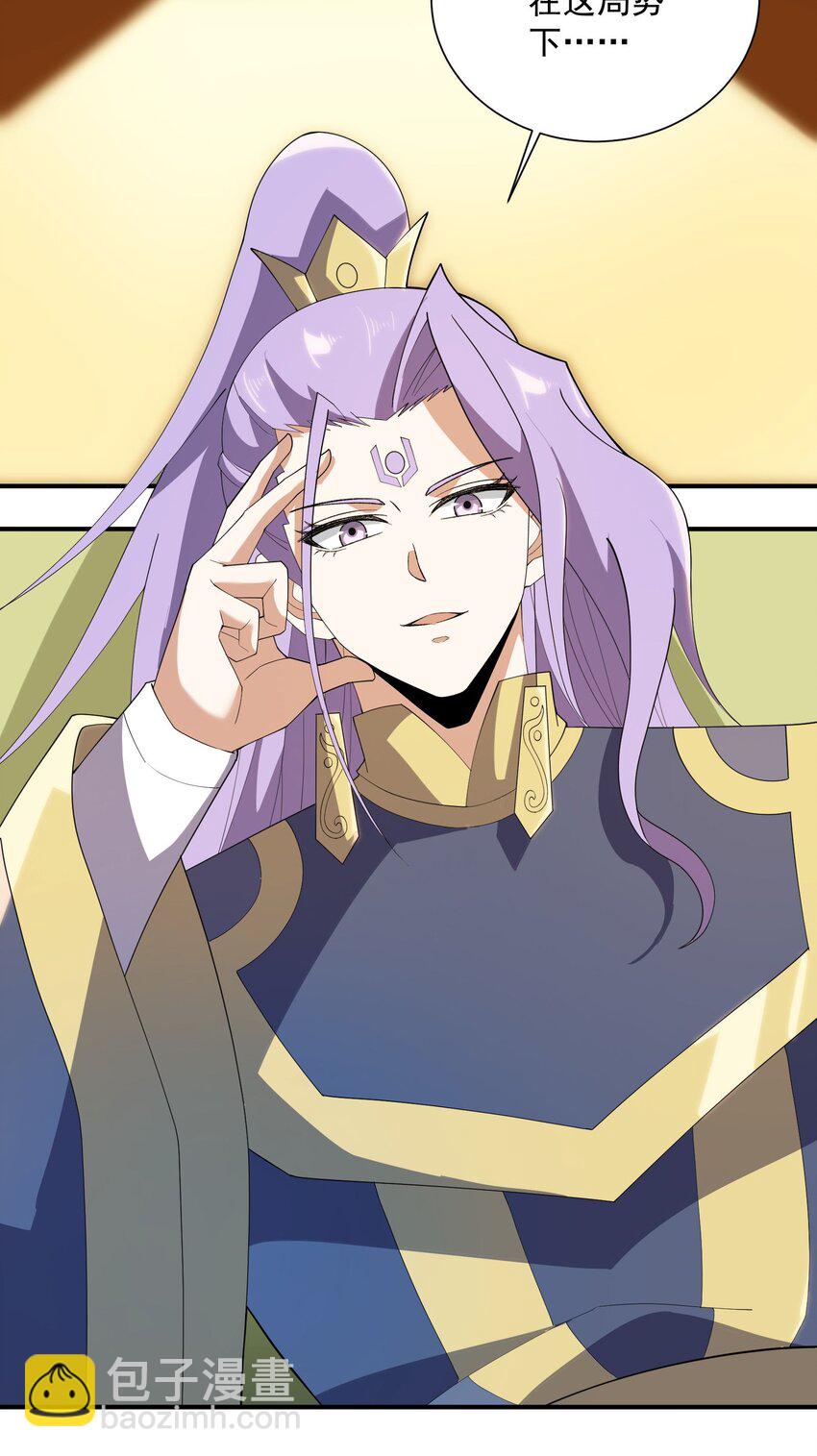 291 戴家的人，狗都不信！(1/2)-第298话
