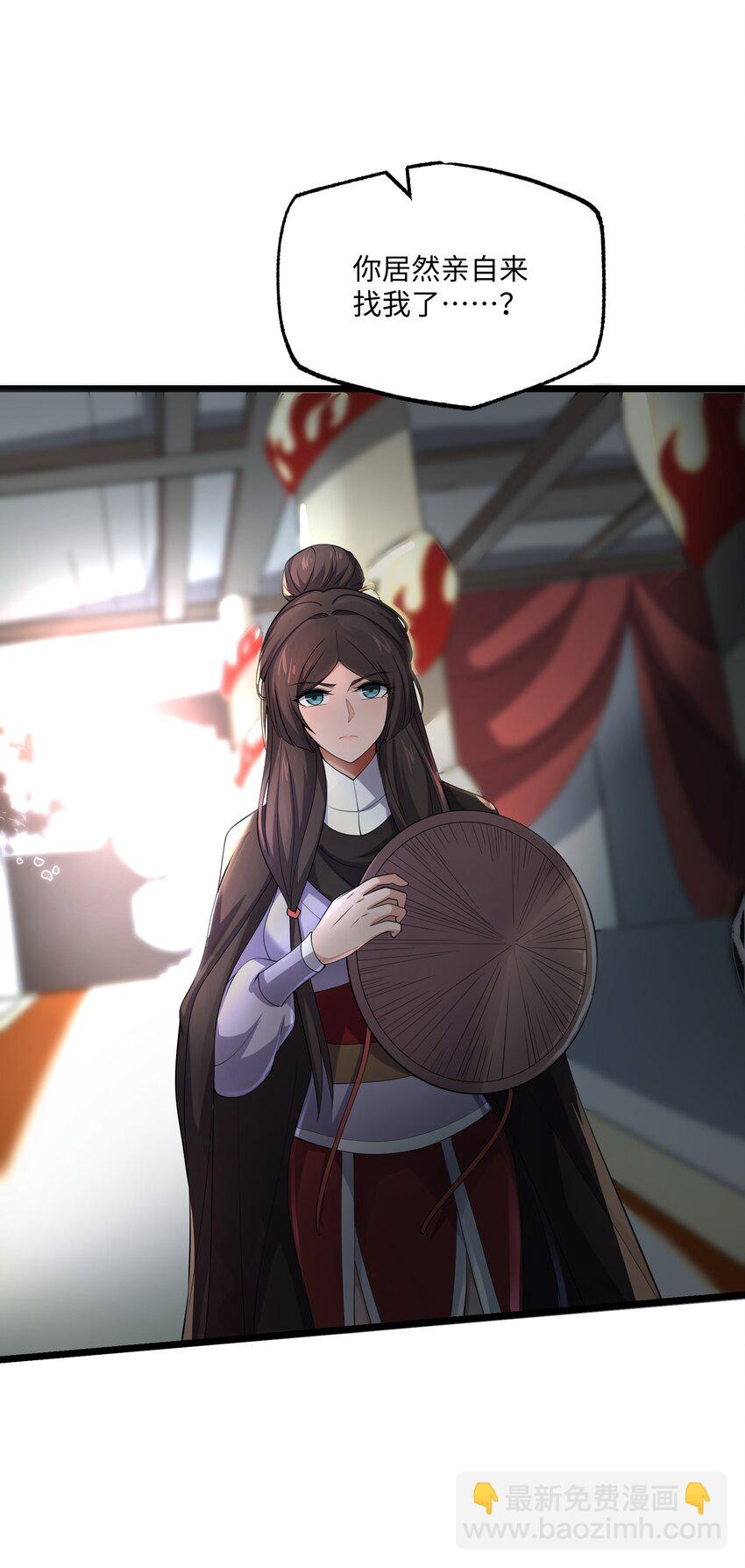 291 戴家的人，狗都不信！(1/2)-第298话