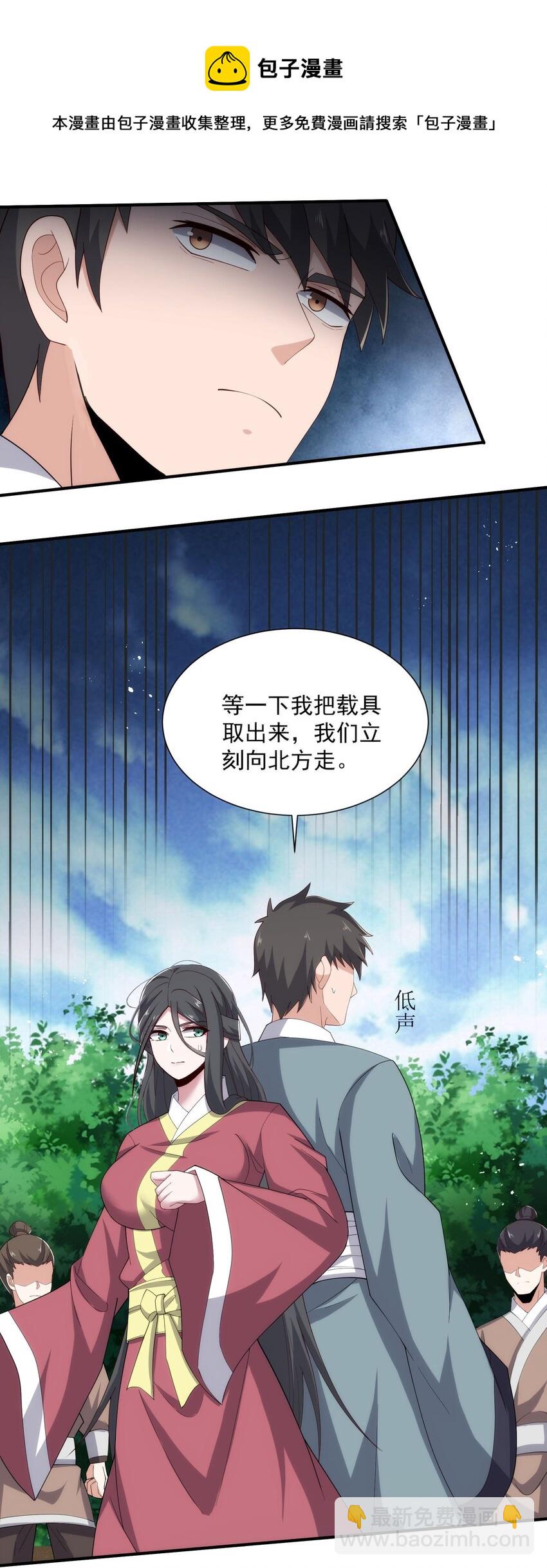 291 戴家的人，狗都不信！(1/2)-第298话