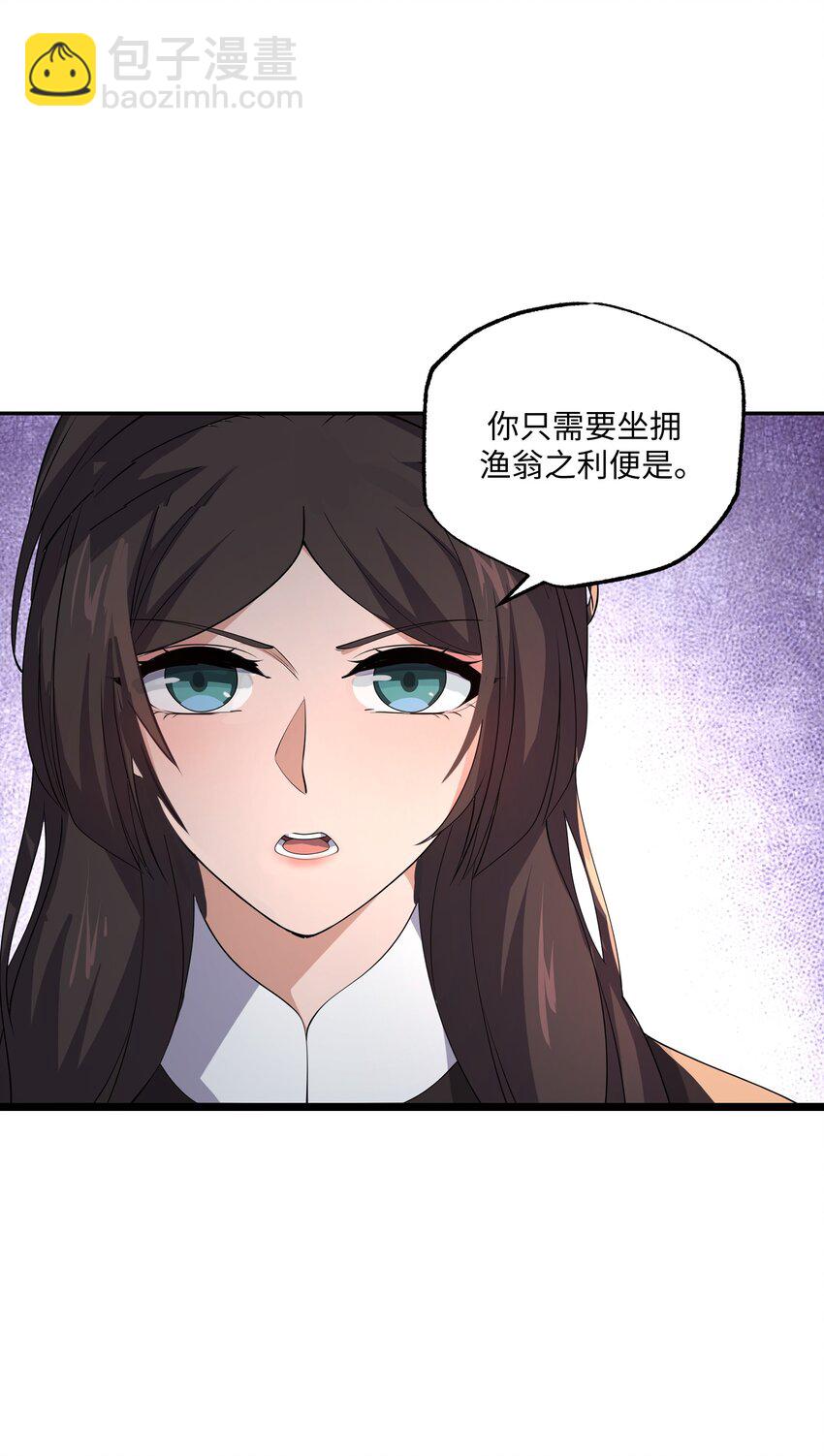 291 戴家的人，狗都不信！(1/2)-第298话
