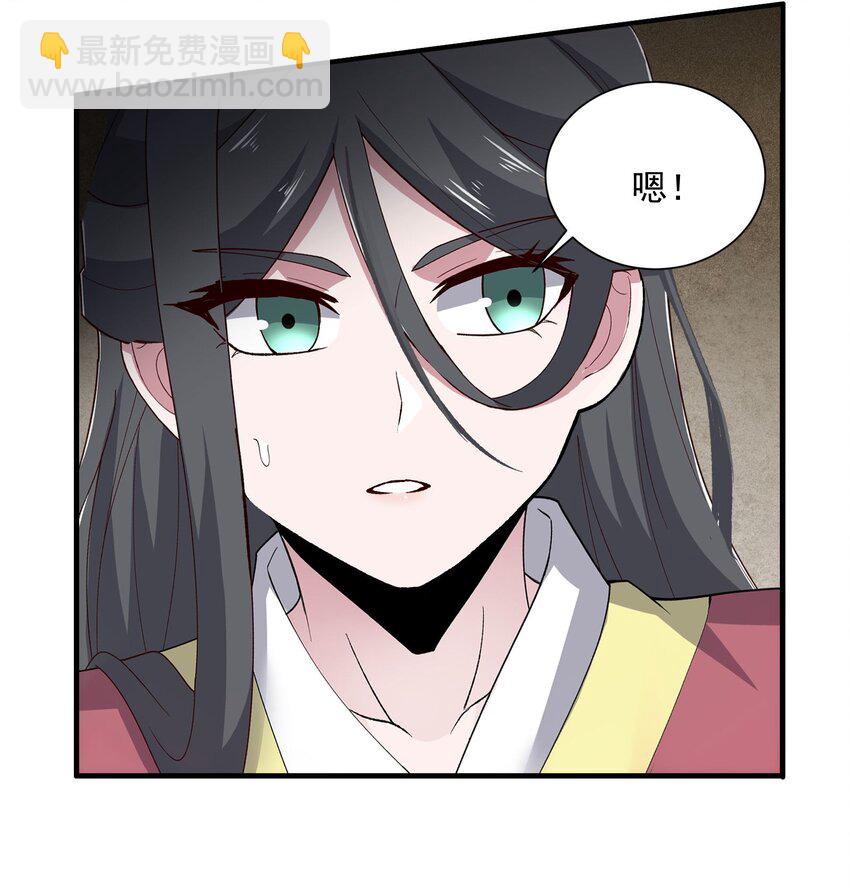 291 戴家的人，狗都不信！(1/2)-第298话