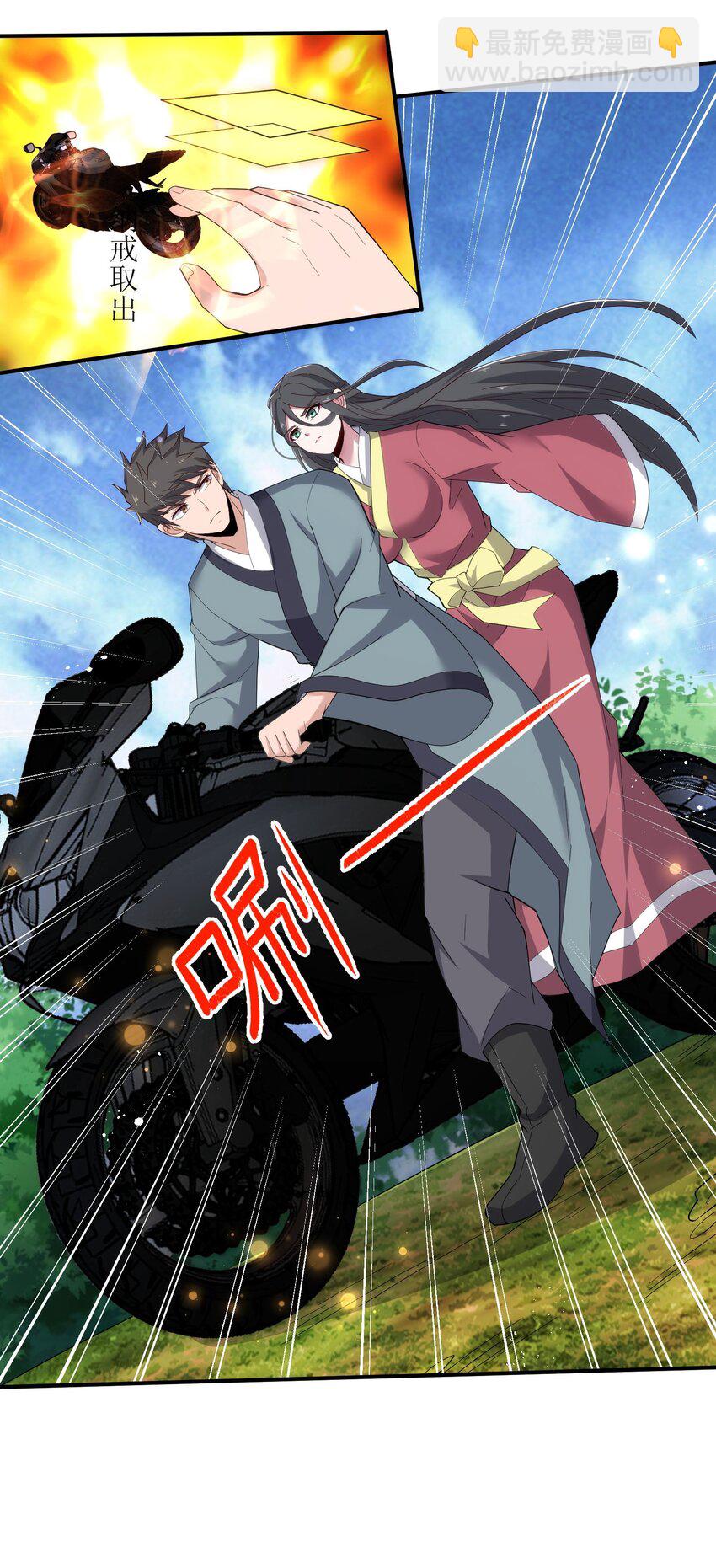 291 戴家的人，狗都不信！(1/2)-第298话