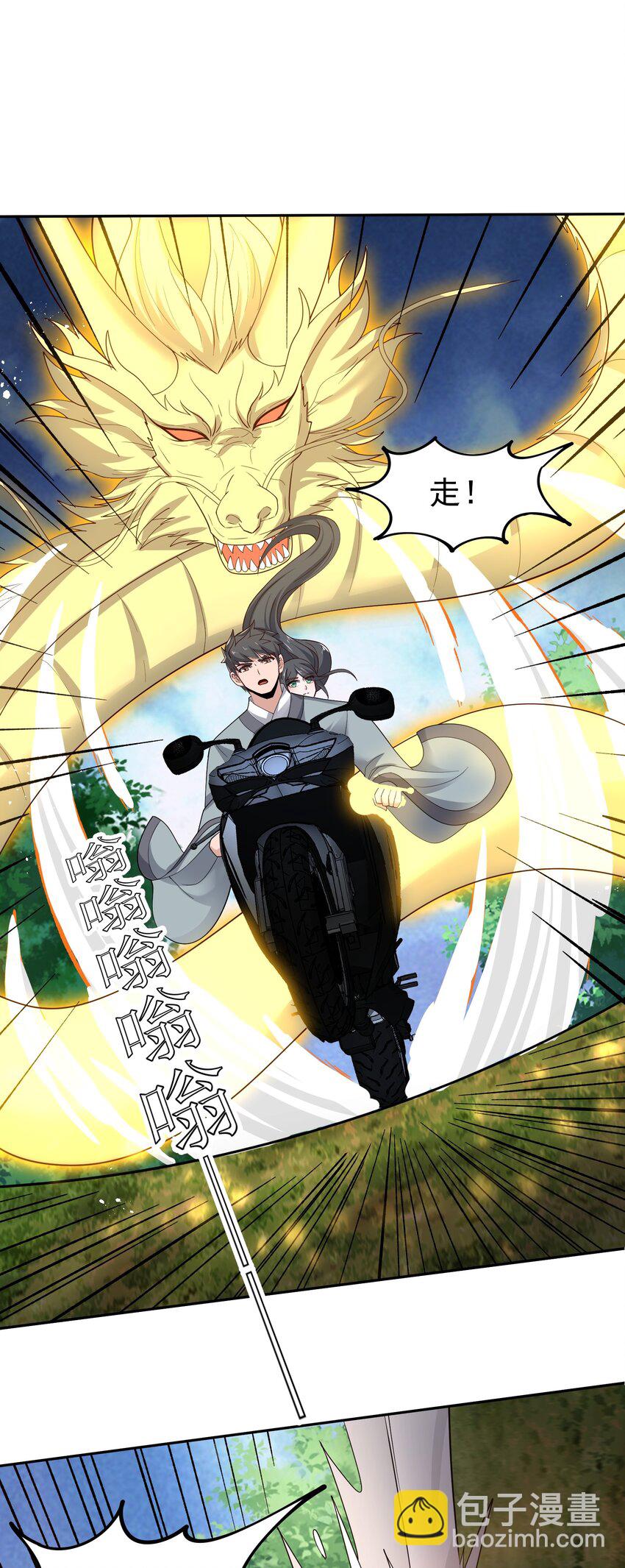 291 戴家的人，狗都不信！(1/2)-第298话