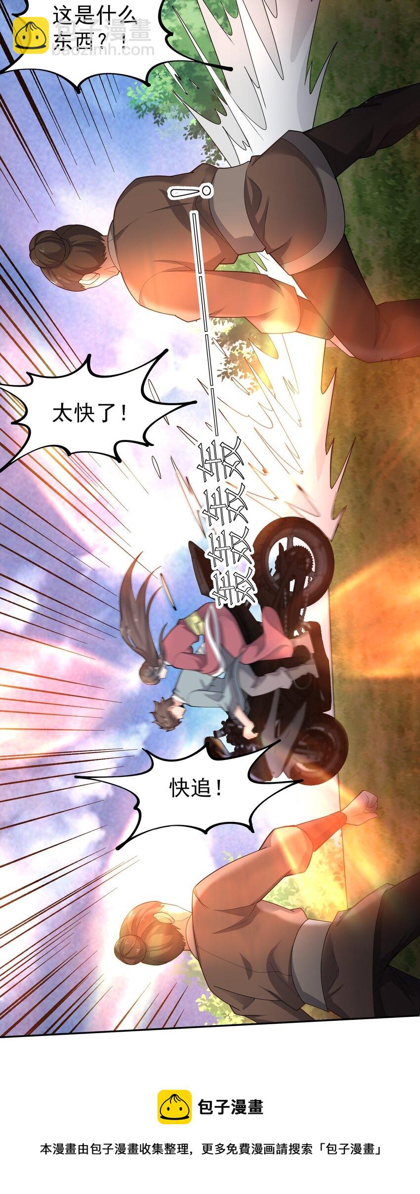 291 戴家的人，狗都不信！(1/2)-第298话
