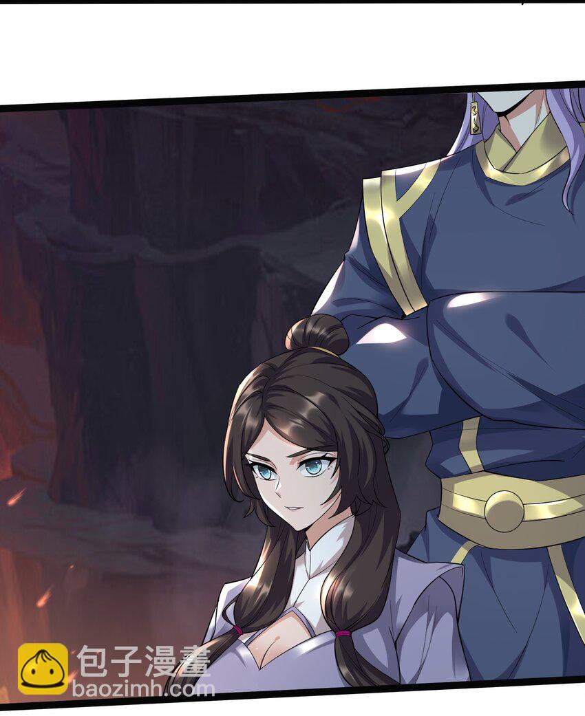 293 老祖？(1/2)-第300话