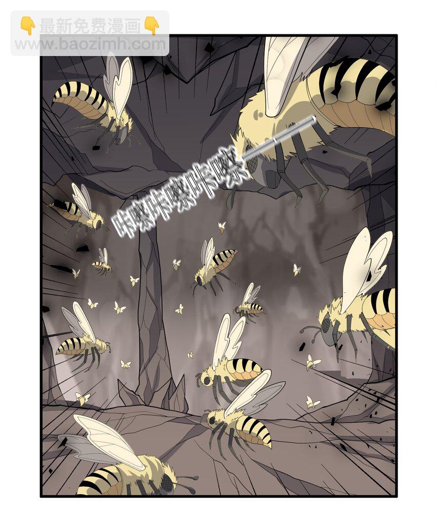 293 老祖？(1/2)-第300话