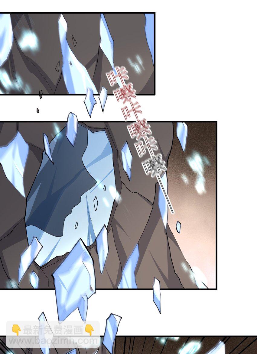 293 老祖？(1/2)-第300话