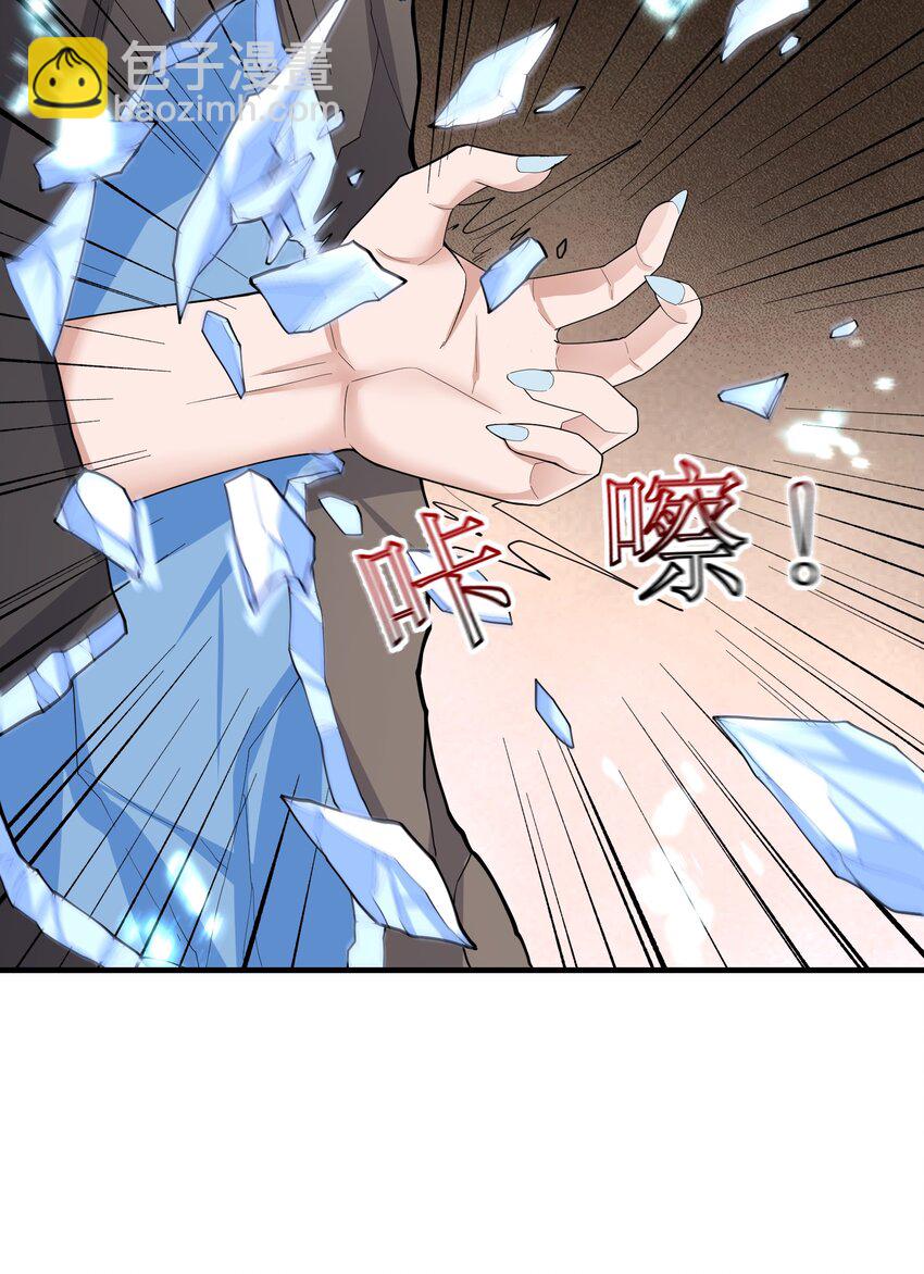 293 老祖？(1/2)-第300话
