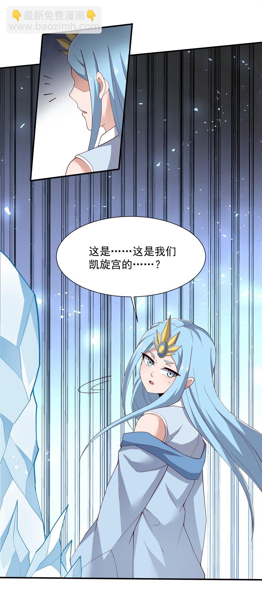 293 老祖？(1/2)-第300话