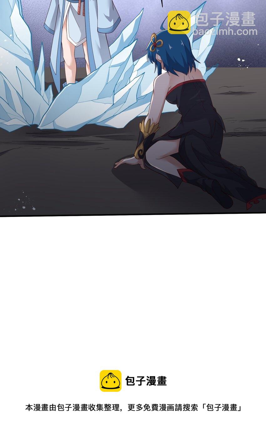 293 老祖？(1/2)-第300话