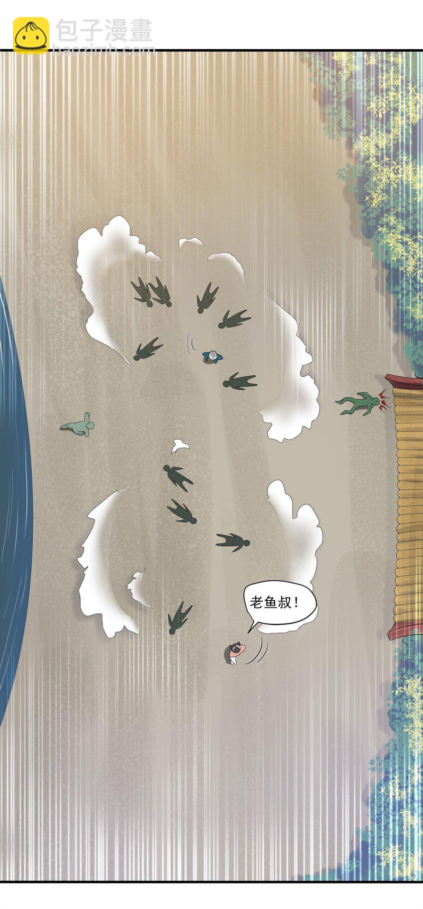 003 一言不合先开枪-第4话