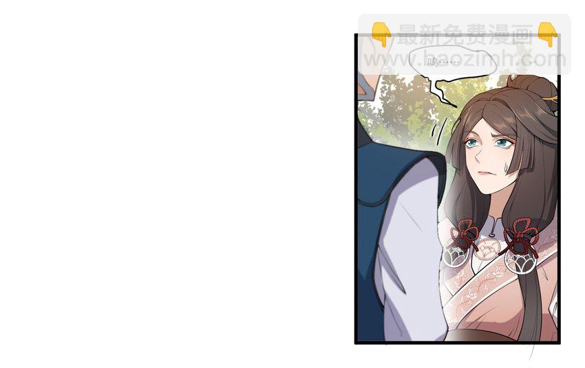 003 一言不合先开枪-第4话
