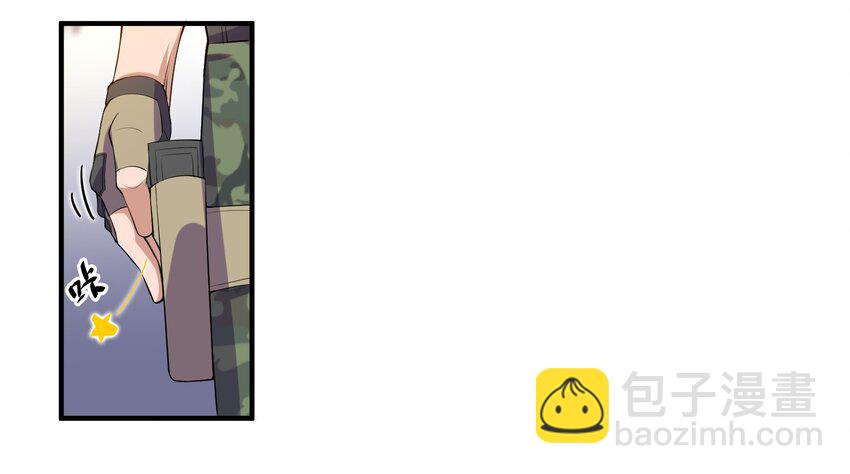 003 一言不合先开枪-第4话