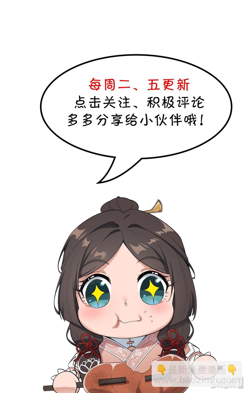 003 一言不合先开枪-第4话