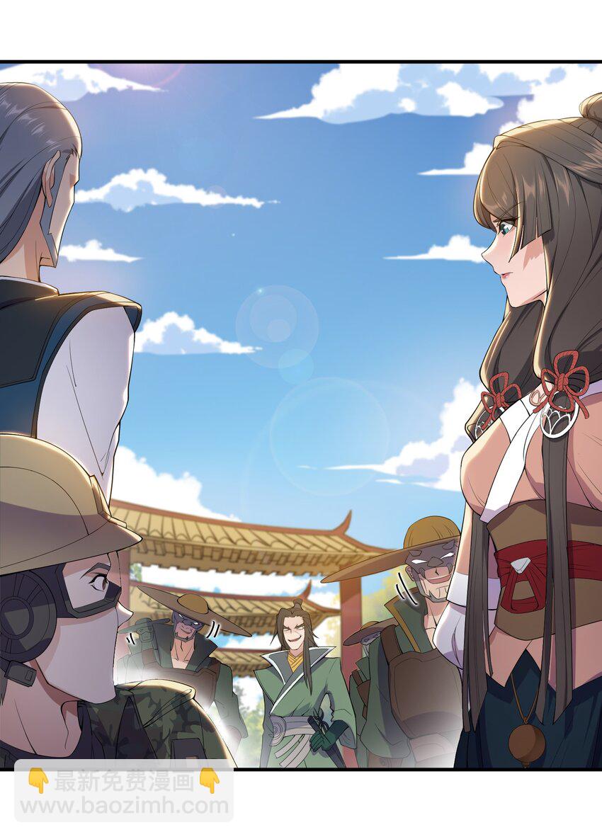 003 一言不合先开枪-第4话