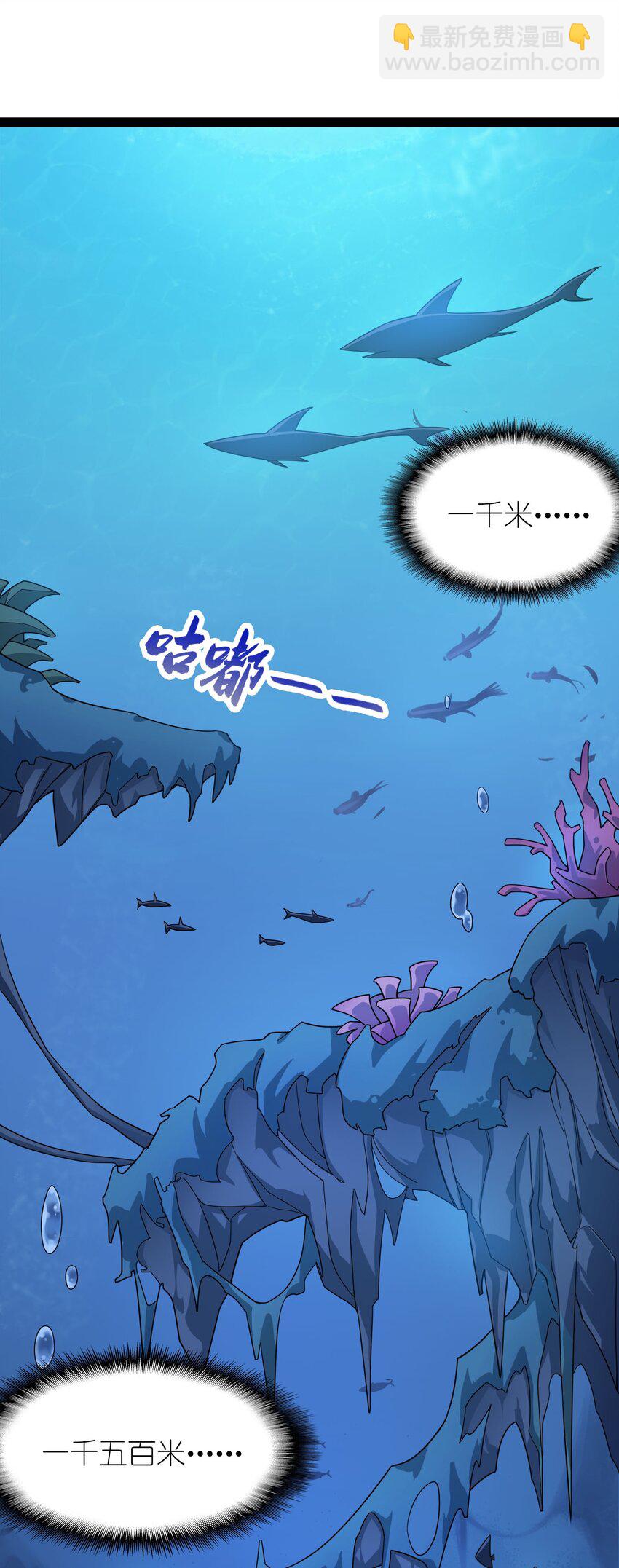 295 治疗(1/2)-第302话