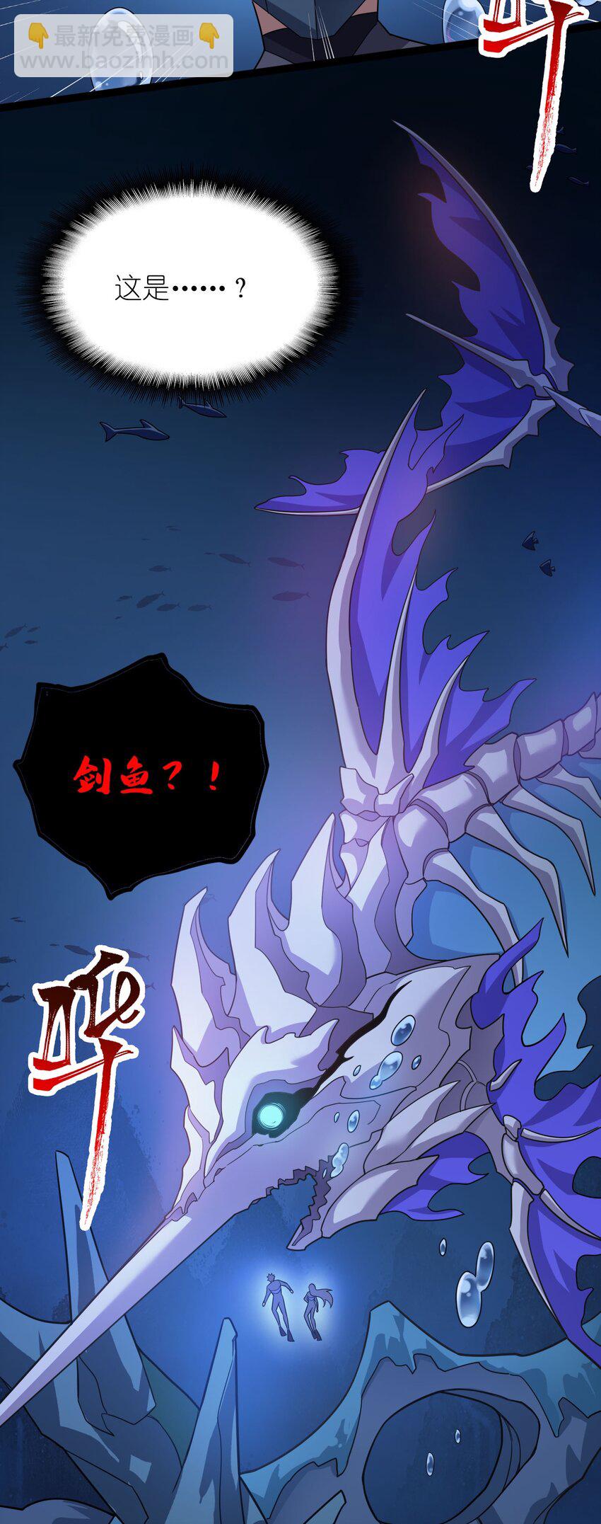 295 治疗(1/2)-第302话