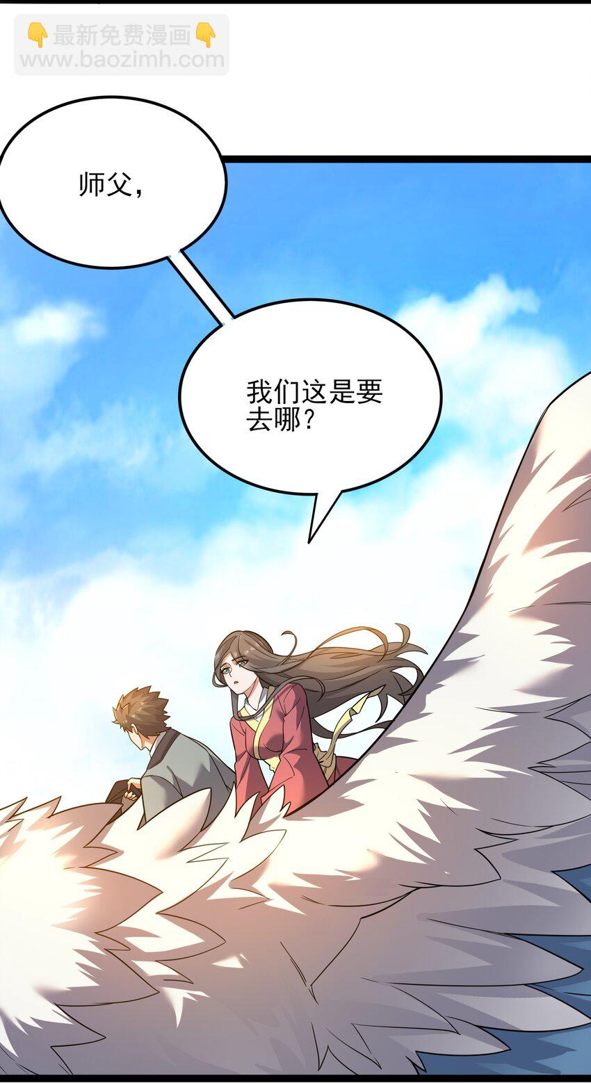 295 治疗(1/2)-第302话