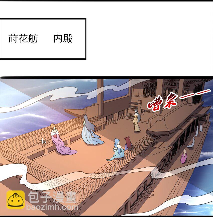 295 治疗(1/2)-第302话