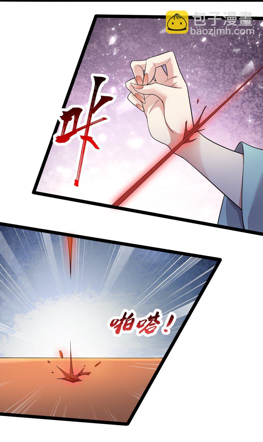295 治疗(1/2)-第302话