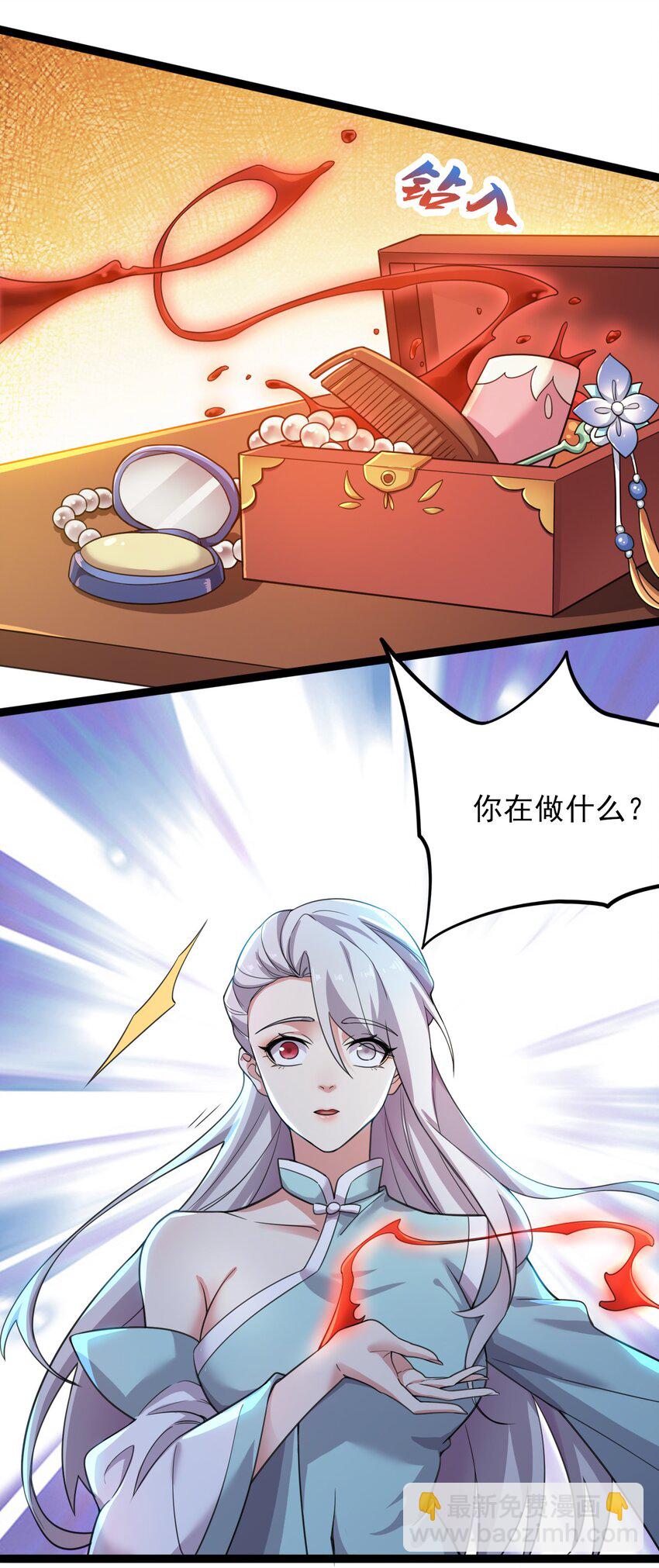 295 治疗(1/2)-第302话