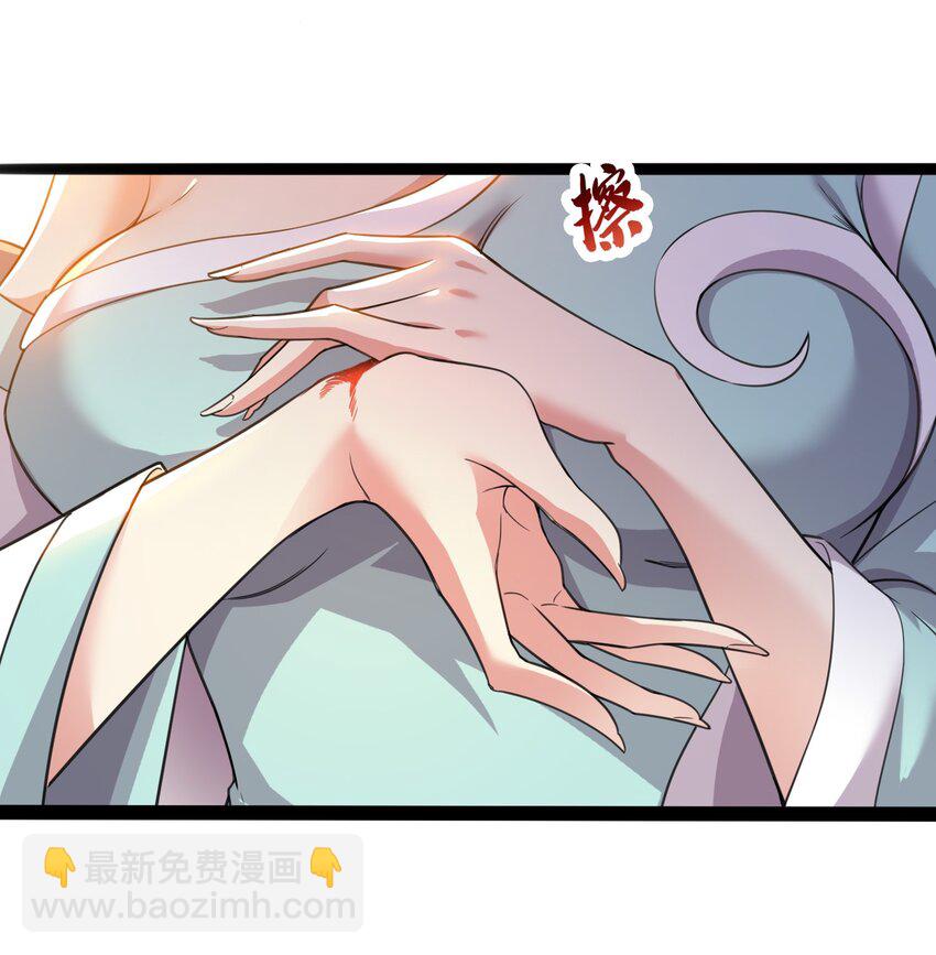 295 治疗(1/2)-第302话