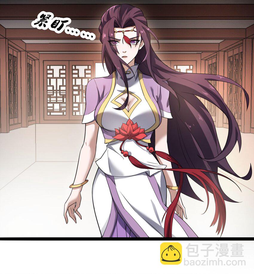 295 治疗(1/2)-第302话