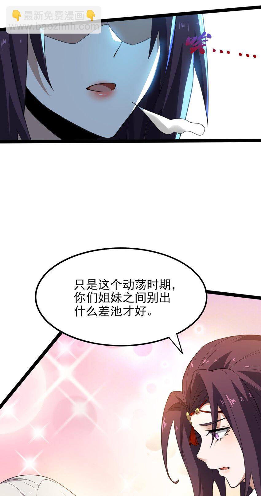 295 治疗(1/2)-第302话