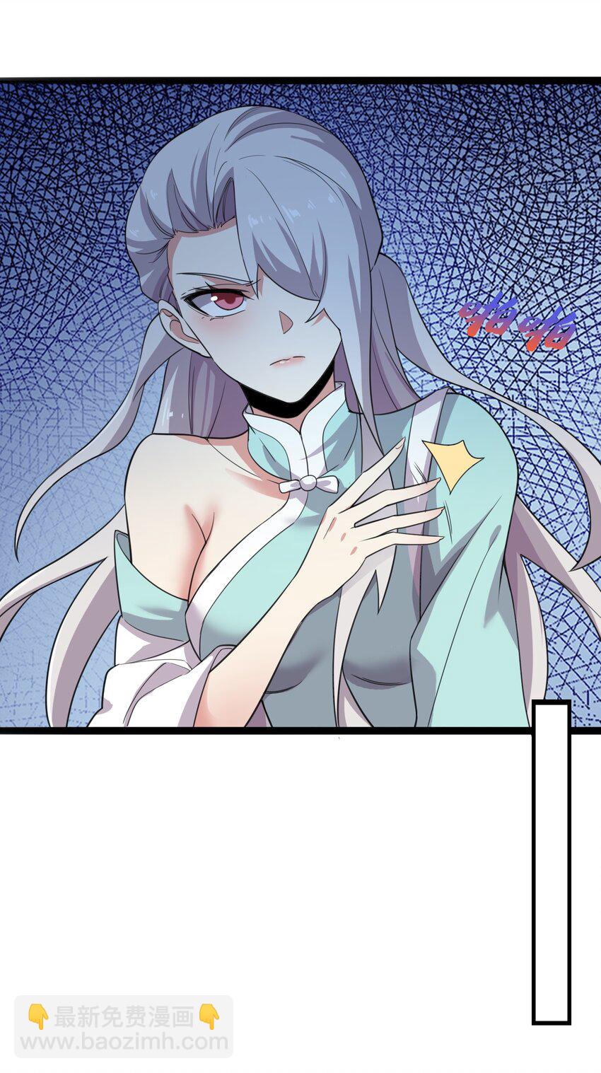 295 治疗(1/2)-第302话