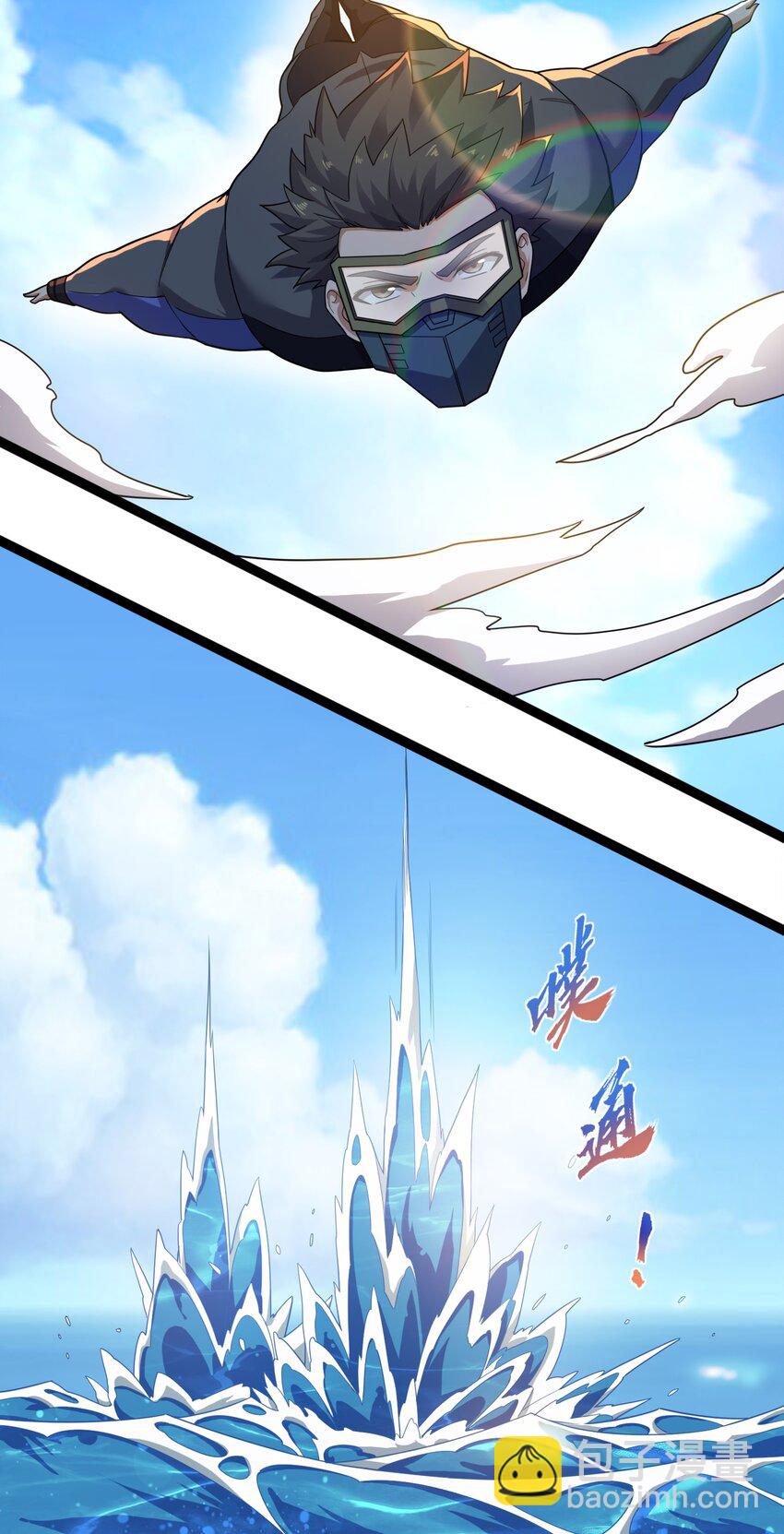 295 治疗(1/2)-第302话