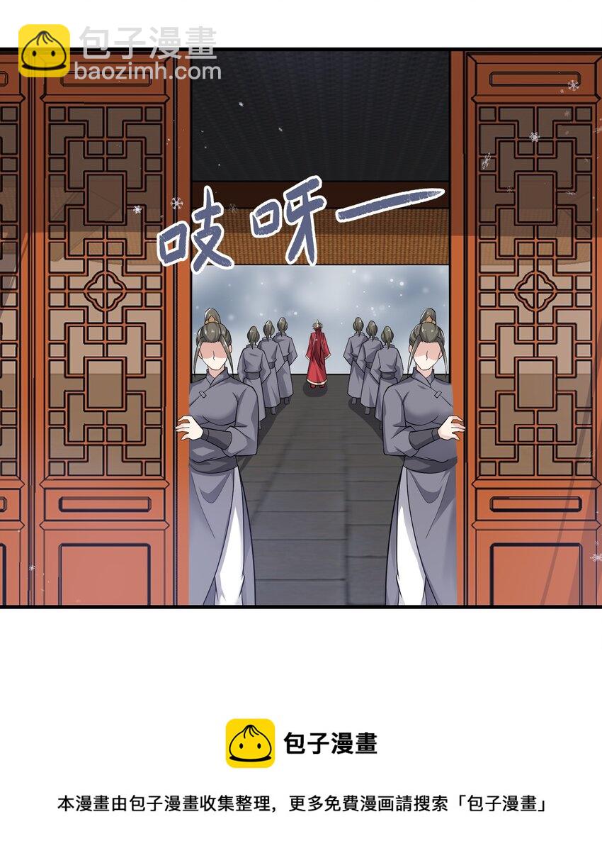 297 八相玲珑印盒(1/2)-第304话