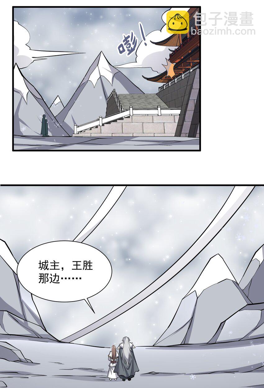 297 八相玲珑印盒(1/2)-第304话