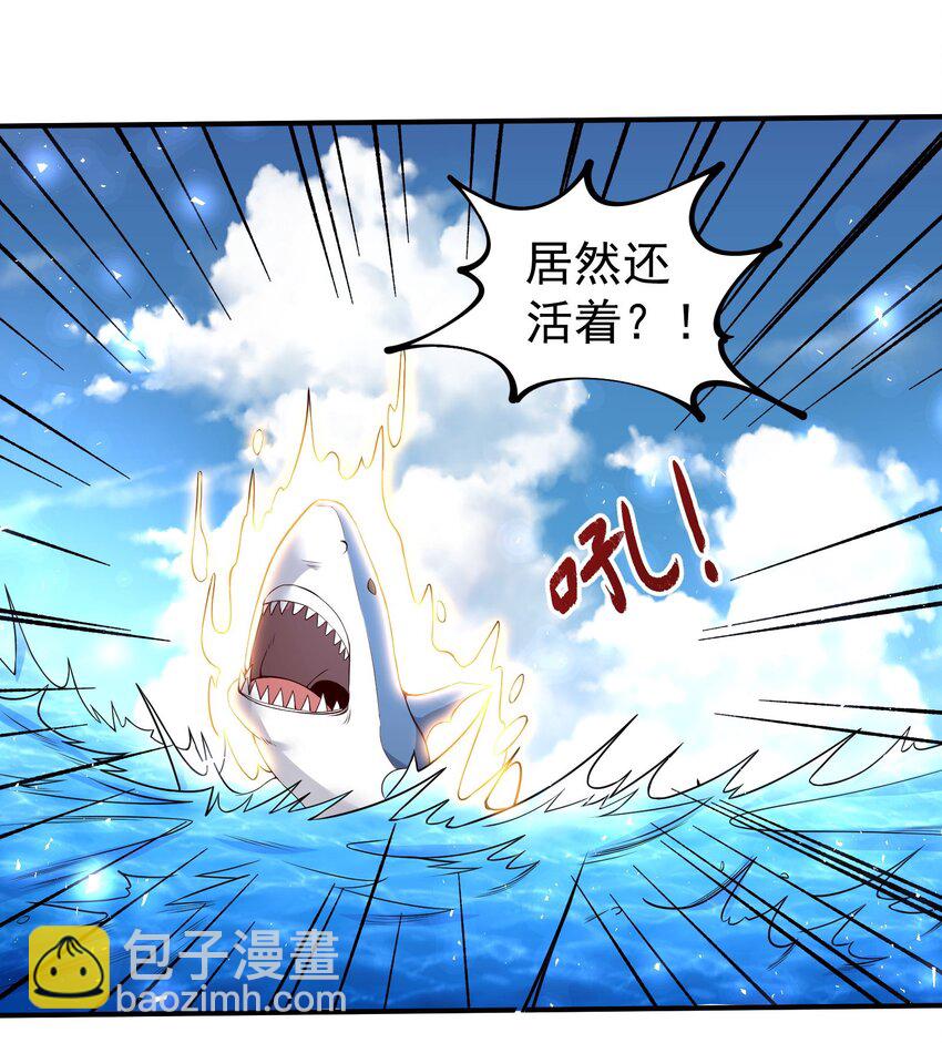 297 八相玲珑印盒(1/2)-第304话