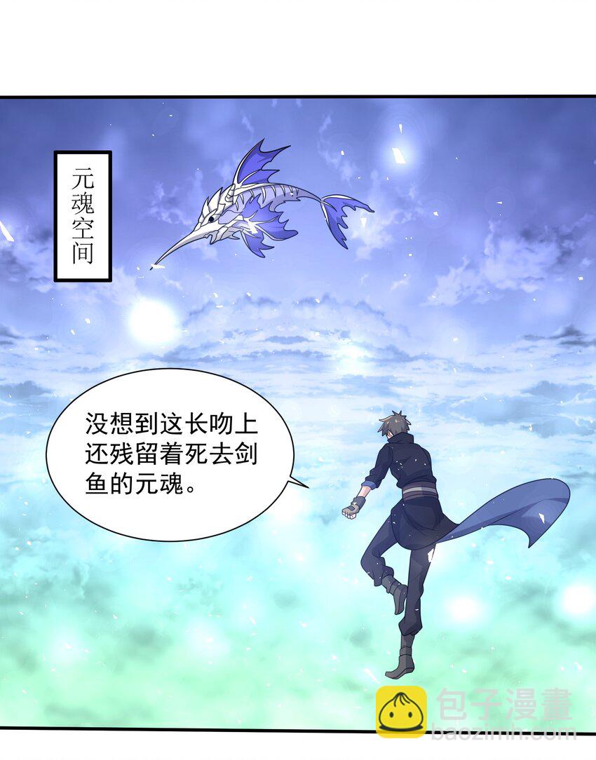 297 八相玲珑印盒(1/2)-第304话