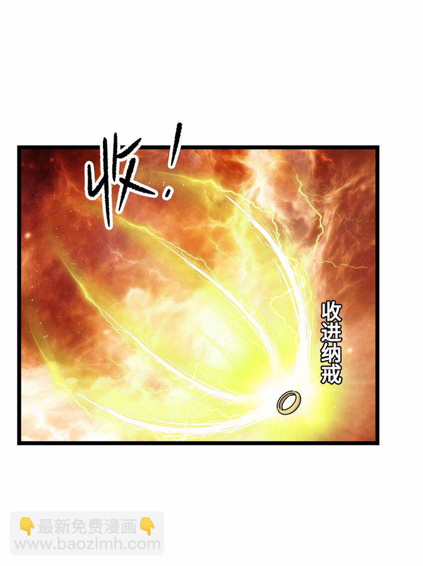 297 八相玲珑印盒(1/2)-第304话